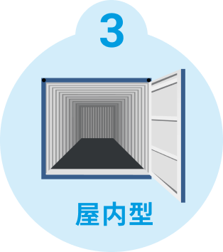 屋内のイラスト